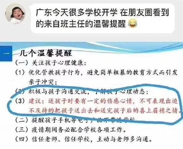 太奇葩！疫情后开学比惨现场：宿舍惊现鸟窝，厕所长出番茄……看完准备返校的同学都崩溃了（图） - 6