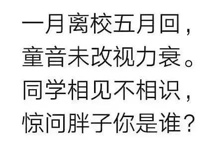 太奇葩！疫情后开学比惨现场：宿舍惊现鸟窝，厕所长出番茄……看完准备返校的同学都崩溃了（图） - 26