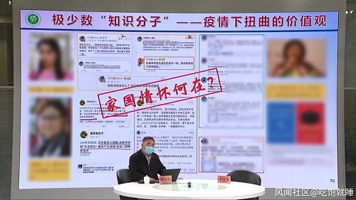 被点名后，中国留学生许可馨疯狂攻击中医及张伯礼院士（视频/组图） - 2