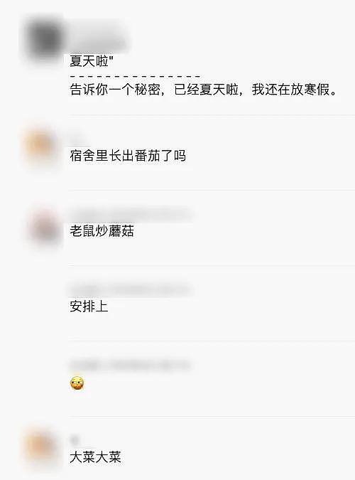 【爆笑】中国第一批回宿舍的大学生,都已经彻底“疯”了(组图) - 1