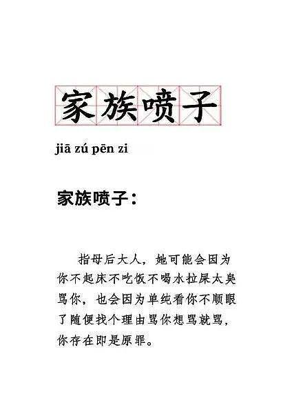 【爆笑】中国第一批回宿舍的大学生,都已经彻底“疯”了(组图) - 7