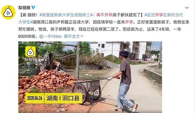 【爆笑】中国第一批回宿舍的大学生,都已经彻底“疯”了(组图) - 11