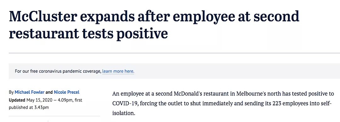 澳洲12间麦当劳紧急关闭，超200人隔离！专家：仅需30分钟，新冠可传染餐厅全部食客 - 4