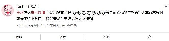 41岁刘涛直播卖房,学刘敏涛跳女团舞,被疑婚变的她为了蹭热度真拼了！（组图） - 28