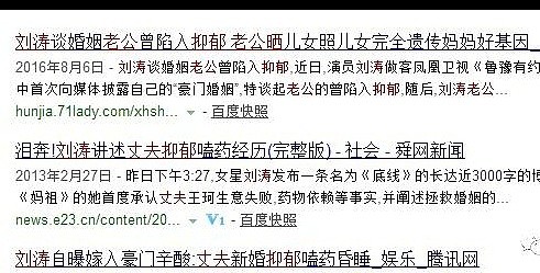41岁刘涛直播卖房,学刘敏涛跳女团舞,被疑婚变的她为了蹭热度真拼了！（组图） - 40