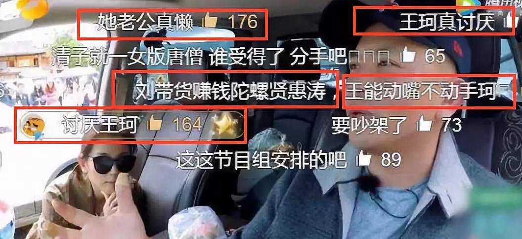 41岁刘涛直播卖房,学刘敏涛跳女团舞,被疑婚变的她为了蹭热度真拼了！（组图） - 50