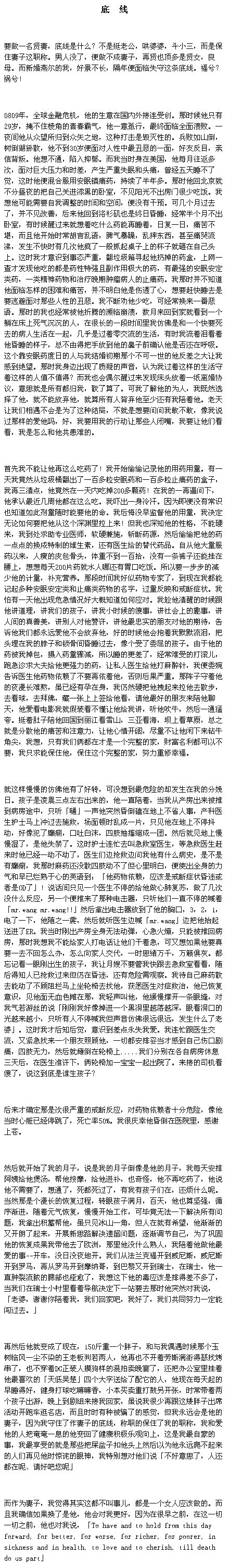 41岁刘涛直播卖房,学刘敏涛跳女团舞,被疑婚变的她为了蹭热度真拼了！（组图） - 56