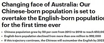 67万中国移民登陆澳洲！即将反超？189损失惨重，偏远移民优势多多（组图） - 6