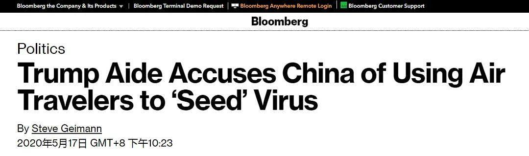 特朗普助手公然说“中国派数十万人满世界播种病毒”