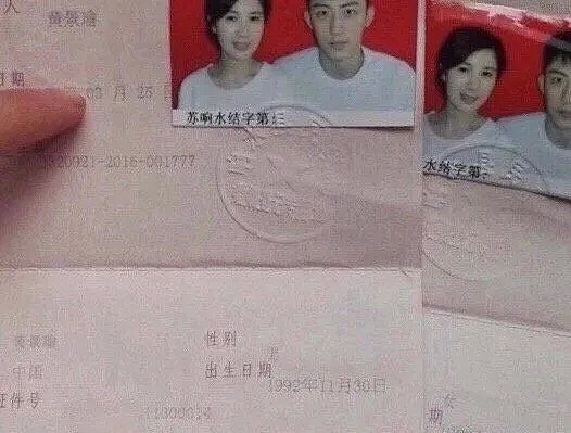 没等官宣恋情就离婚？出轨小女友的事瞒不住了（组图） - 25