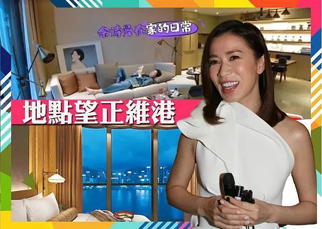 TVB当家花旦佘诗曼的乐与忧：45岁持5间豪宅市值破亿，却怕自己生不出娃（组图） - 5