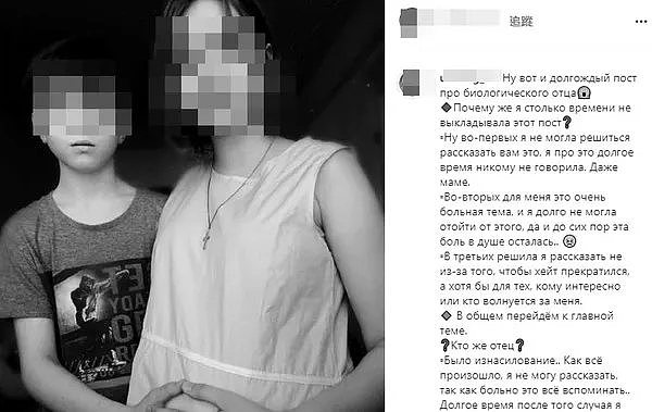 俄14岁少女怀孕，坚称10岁男友是孩子爹，如今却曝出令人心碎的惊人反转...（组图） - 21