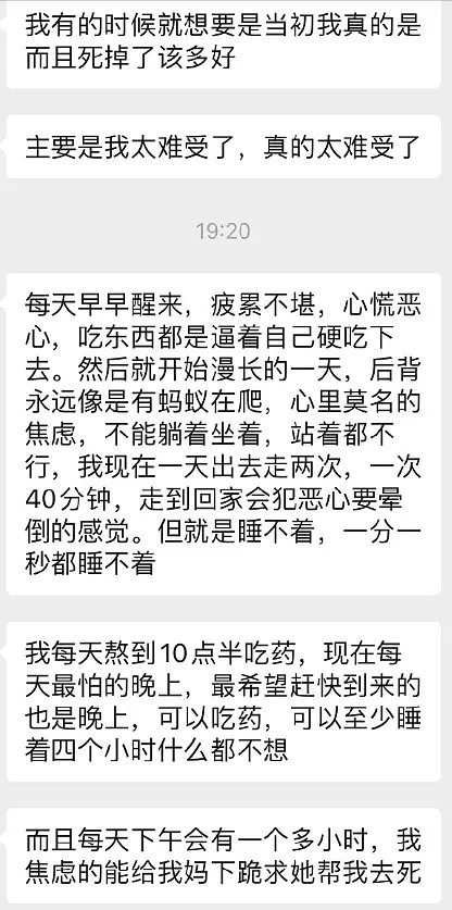 直逼8万！多伦多明天正式重启，华人女孩苦等新冠测试，被逼出抑郁症，一心寻死（组图） - 9