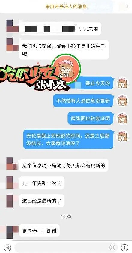 心真大！出轨家暴染性病，前妻抑郁自杀，还开心进组拍戏，他怕是真的要糊了（组图） - 44