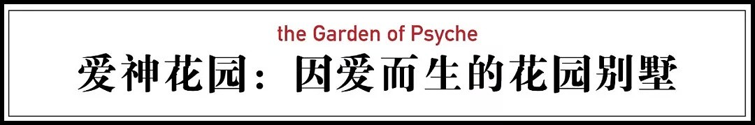 【深读】中国上海市中心第一爱巢：煤炭大王送老婆的4000㎡豪宅（组图） - 4