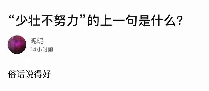 【爆笑】老公跟情人语音的时候，他手机连着车载蓝牙.....（视频/组图） - 2