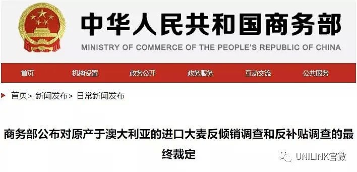 玩大了？澳媒发声：美国是怎么坑澳大利亚的...（组图） - 1