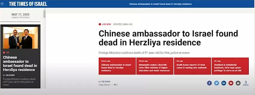 中国驻外大使突然去世：最后三天行程表曝光！这一群在“刀尖上”行走的战士...（组图） - 3