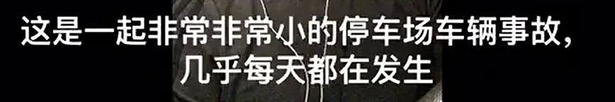 被喊“滚回中国”！华裔男子誓言打赢这场战争 FBI警告针对亚裔仇恨犯罪加剧（组图） - 5