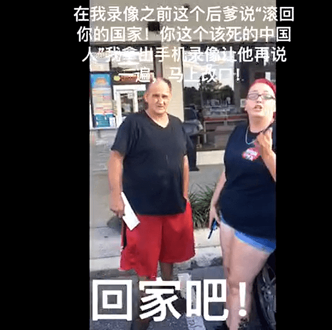 被喊“滚回中国”！华裔男子誓言打赢这场战争 FBI警告针对亚裔仇恨犯罪加剧（组图） - 3