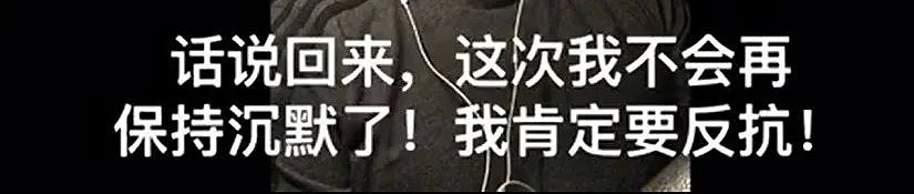 被喊“滚回中国”！华裔男子誓言打赢这场战争 FBI警告针对亚裔仇恨犯罪加剧（组图） - 11