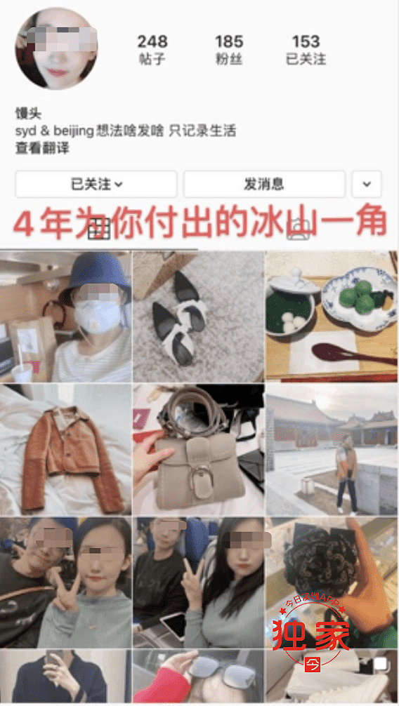 人妻出轨绿地高管，悉尼华男曝求婚视频！晒女主ins大量奢侈品，“4年为你付出的冰山一角”（视频/组图） - 2