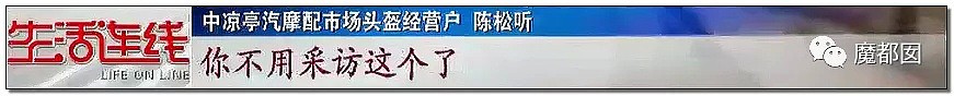 暴躁！中国市场乱象，疯涨1147%，头盔比猪肉还贵？到底这是为什么（组图） - 41