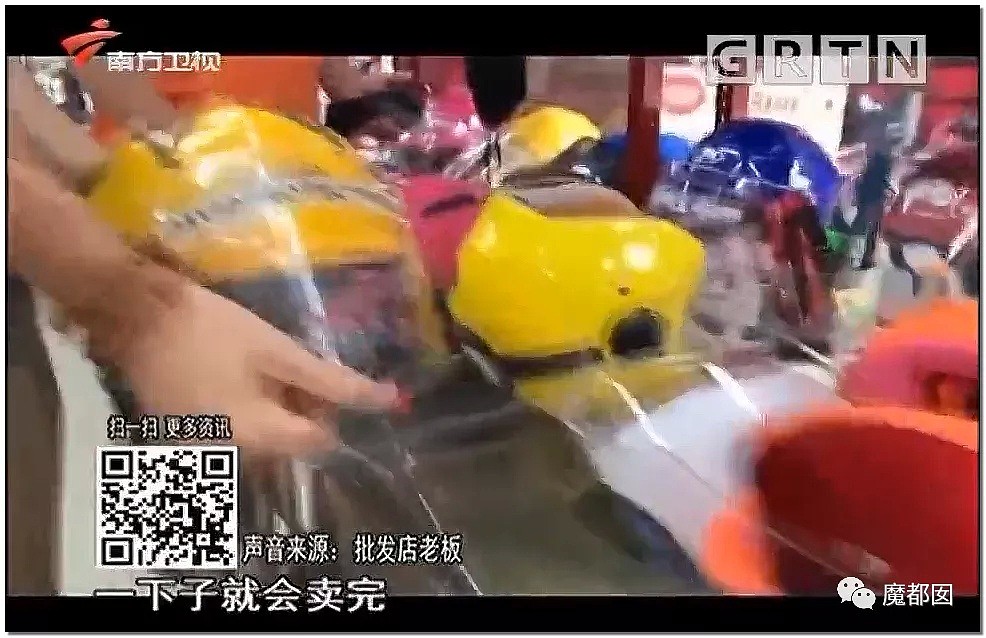 暴躁！中国市场乱象，疯涨1147%，头盔比猪肉还贵？到底这是为什么（组图） - 43