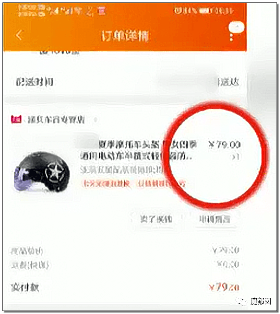 暴躁！中国市场乱象，疯涨1147%，头盔比猪肉还贵？到底这是为什么（组图） - 51