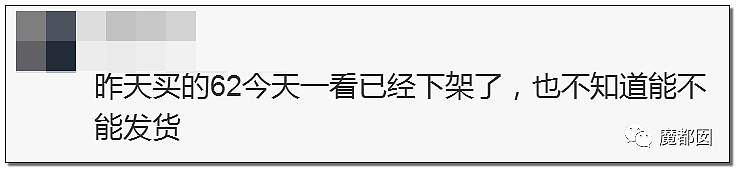 暴躁！中国市场乱象，疯涨1147%，头盔比猪肉还贵？到底这是为什么（组图） - 62