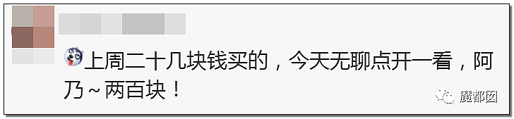 暴躁！中国市场乱象，疯涨1147%，头盔比猪肉还贵？到底这是为什么（组图） - 63