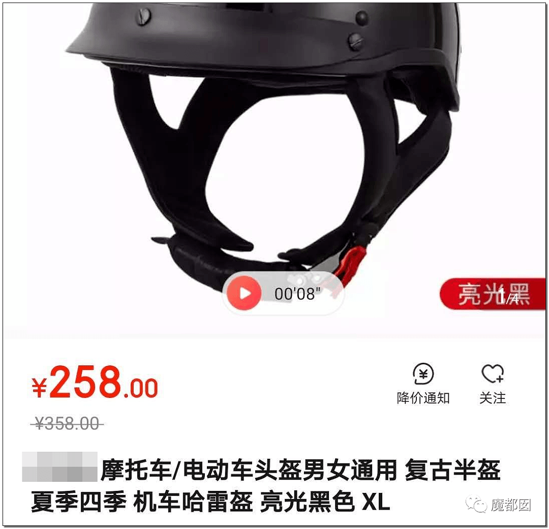 暴躁！中国市场乱象，疯涨1147%，头盔比猪肉还贵？到底这是为什么（组图） - 67