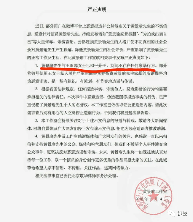 巨瓜从天而降秒变糊咖，他的彪悍黑历史又被翻出来了（组图） - 28