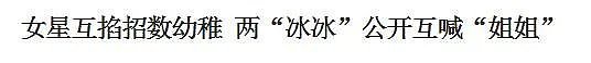 透明了这么多年也该被狙了....（组图） - 55