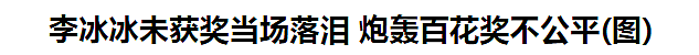 透明了这么多年也该被狙了....（组图） - 60