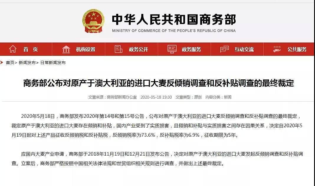 澳新民众都慌了！商界大佬们联名致信总理； 签证发放减少9成4年内移民停滞？（组图） - 3