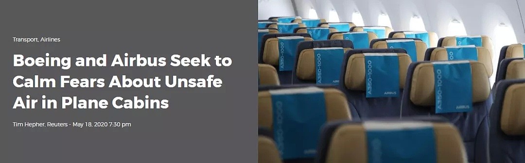 乘客怕吸入新冠病毒，飞机制造商力证客舱空气安全，这5点建议避免感染（组图） - 1