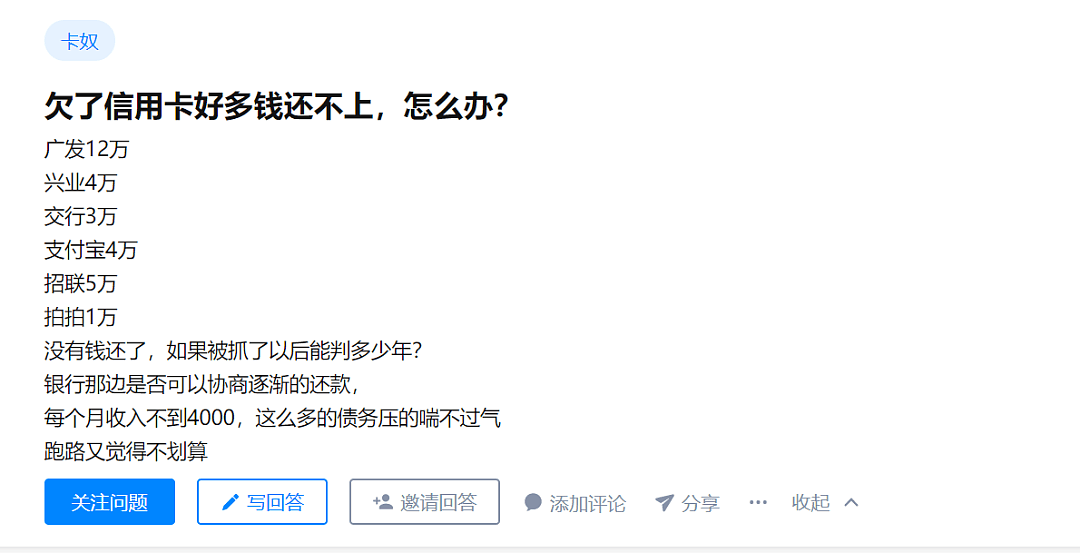 郭麒麟自曝富二代私生活，引6000万人围观：消费和纵欲，是对年轻人最大的骗局（组图） - 9