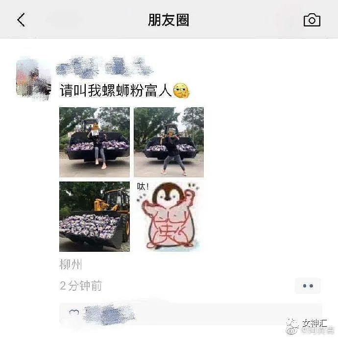 【爆笑】“渣女：谈恋爱干嘛要求人家单身啊？” 这波操作骚断腿！（组图） - 8