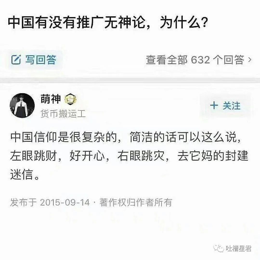 【爆笑】“男友深夜约兄弟开房间，手滑发给了我？”收到消息崩了...你们弱弱感受下（组图） - 34