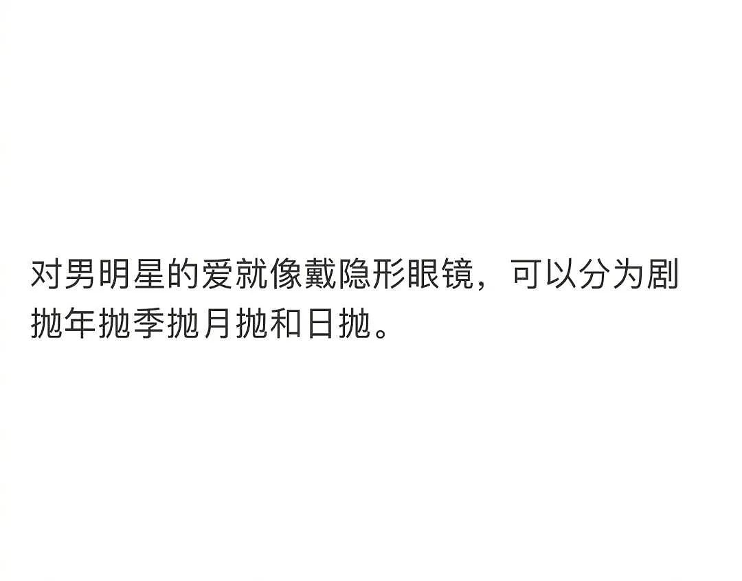 【爆笑】“男友深夜约兄弟开房间，手滑发给了我？”收到消息崩了...你们弱弱感受下（组图） - 35