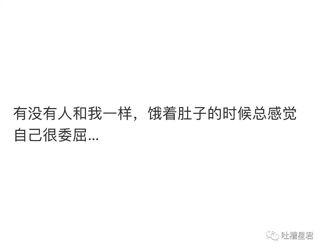 【爆笑】“男友深夜约兄弟开房间，手滑发给了我？”收到消息崩了...你们弱弱感受下（组图） - 37