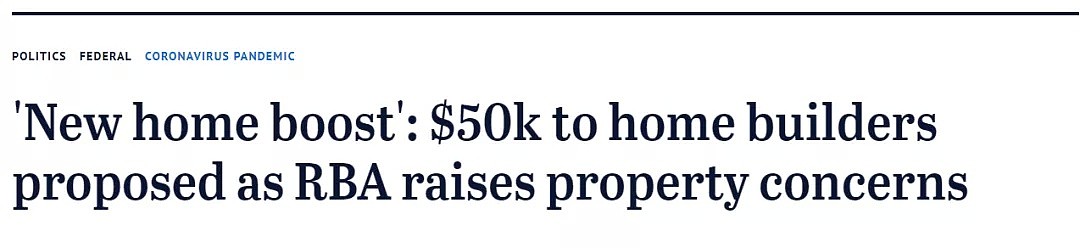 每个澳洲人发$10万！买新房就给$5万补贴，取消印花税，澳洲要放大招了？ - 1