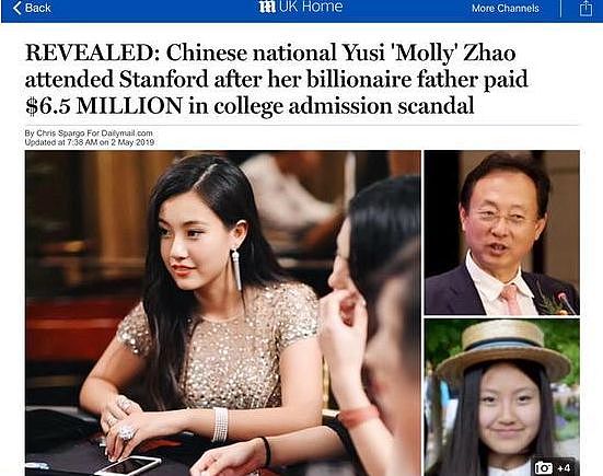 罚25万美元！华人女富豪行贿40万美元送子进美国名校，结果很惨（组图） - 7