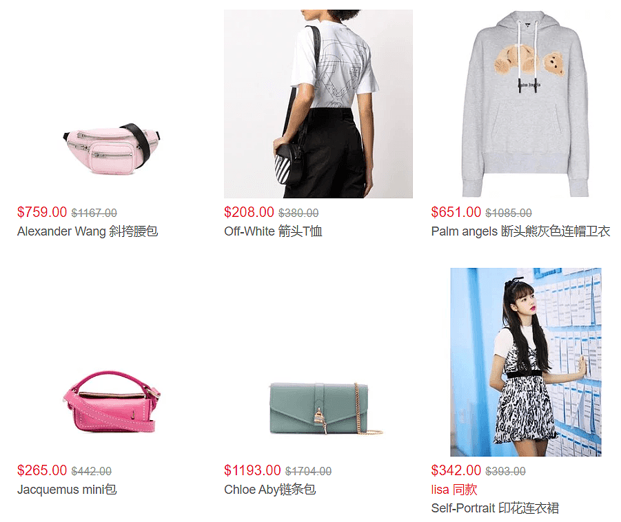 Farfetch 季中大促来袭，低至5折收Bally、加鹅、We11done、巴黎世家 - 5