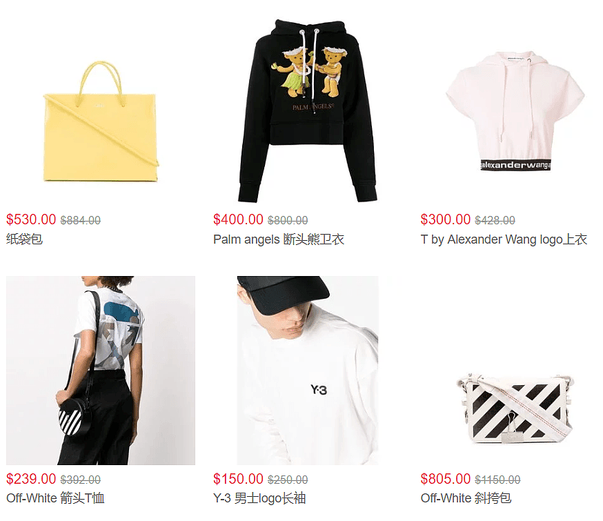 Farfetch 季中大促来袭，低至5折收Bally、加鹅、We11done、巴黎世家 - 7