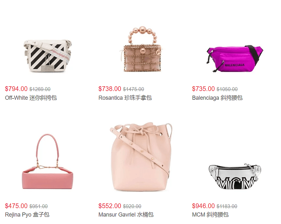 Farfetch 季中大促来袭，低至5折收Bally、加鹅、We11done、巴黎世家 - 10