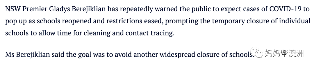 澳洲顶尖私校出现确诊病例！这个国家复课仅一周，50所学校紧急关闭...（组图） - 17