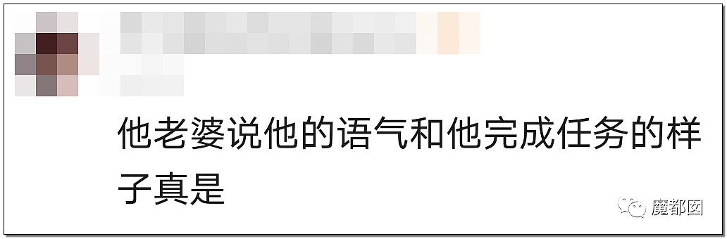 震怒！B站网红吃播意外无剪辑流出版揭露丑陋作假潜规则（组图） - 27