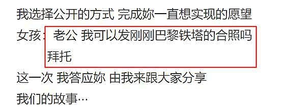 罗志祥是真深情还是装深情？发千字日记，细节暴露周扬青爱的卑微